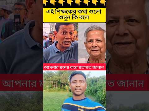 #lifeisbutadream #news #shortvideo #short