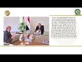  الرئيس عبد الفتاح السيسي يجتمع مع وزير العدل 