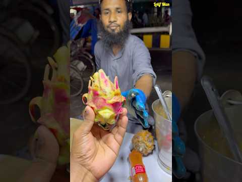 ১ টা ড্রাগন ফল মাখা