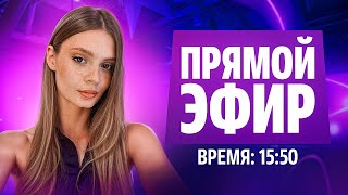 Олимпийский отбор в Пекине: смотрим произвольную программу Аделии Петросян