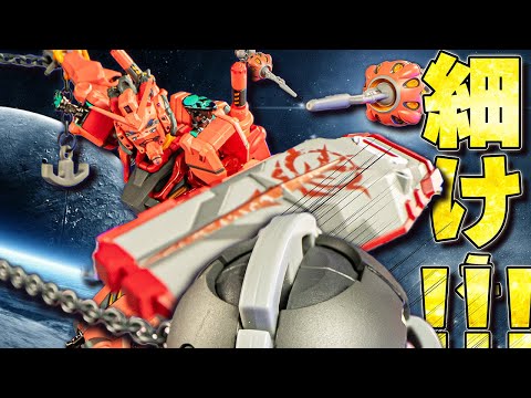 どこもかしこもこだわってる！メタルロボット魂 赤いガンダム【METAL ROBOT魂レビュー】RED GUNDAM review【機動戦士Gundam GQuuuuuuX】