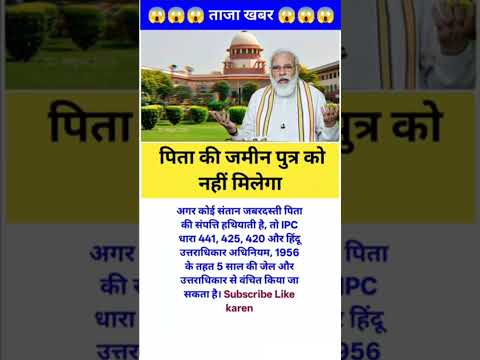 las interview questions#upsc#iasinterview#ssc#cgl#like#share#subscribe#news#gold