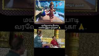 அதல சேதனாரட|திருப்புகழ்|Tiruppugazh|Arunagirinathar|Sooryanarayanan #murugan #tamil #devotional #god