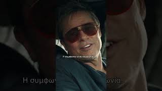 F1: The Movie | Back in IMAX