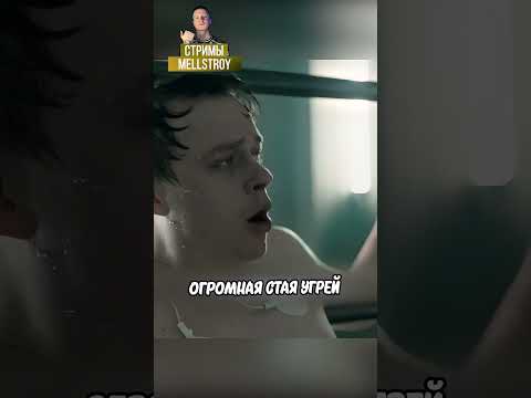 Он окружен огромной стаей электрическими Угрями! 😱