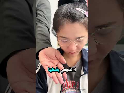 لنخفي الهواتف الاستاذ قادم!!!😨😱🛑 #subscribe #shorts #youtubeshorts #trending #funny
