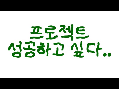 FE 프로젝트 설계할 때, 꼭 챙겨야 할 13가지