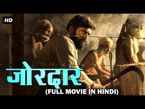 जोरदार - South Indian Movie Dubbed In Hindi | Harishitha Singh, Prathyush, Sathvik Eshvar