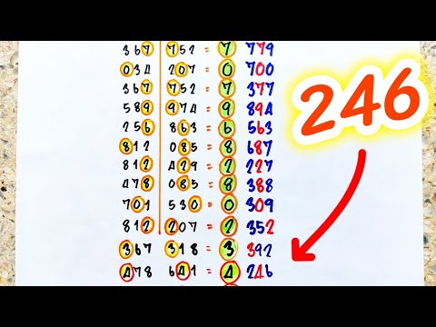 วิ่งบนตัวเดียว ได้ 4 ออก 246 หวย16/7/68