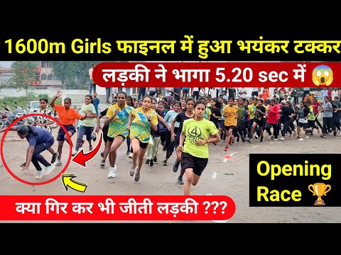 1600 मीटर लड़कियों 🏃‍♀️ का ख़तरनाक रेस 🔥 ||  SSC GD Time trail Ankitrunner academy  girls 1600m race