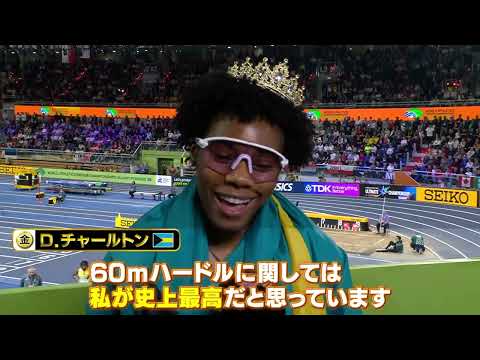【世界記録で決着！】瞬き厳禁！最速女王が圧巻の走りで３連覇！！【世界室内陸上2026／女子60mハードル決勝】