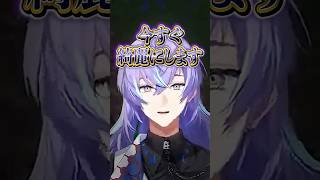 まるで嫁姑の星導ショウとソフィア・ヴァレンタイン【にじマイクラ占領戦】 #にじさんじ #にじ公式切り抜き 【にじさんじ公式切り抜きチャンネル