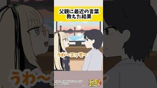 めっちゃ良き👍　#ニコたんアニメ