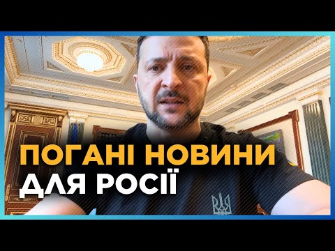 ЦЕ БУЛО НЕПРОСТО. Зеленський РОЗСЕКРЕТИВ подробиці взяття у ПОЛОН солдат КНДР. Це треба чути!