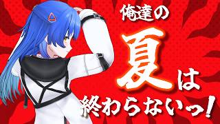 【#フルート #歌枠 】夏が終わる前に夏の曲をやりたい木夜定期配信【 #Lazライブ #古都Laz #Vtuber 】