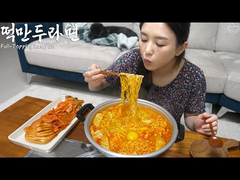 Real Mukbang:) Today's late-night snack, 