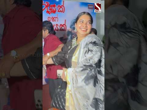 එයාව කොහෙටද එක්කන් ගියේ? 😁 #short #shortvideo #shalinifernando