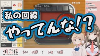 【勇気の切断】しぐれうい先生の運が育っていない件【楠栞桜】