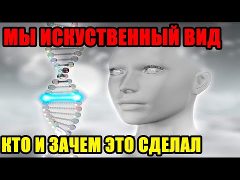 
ЛЮДИ ОЧНИТЕСЬ!!! 28.09.2025!!! НАС ПРИДУМАЛИ В ЛАБОЛАТОРИИ!!! ШОКИРУЮЩАЯ ПРАВДА!!!