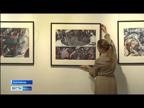 В Сыктывкаре открылась выставка «Человек Земля Вселенная»