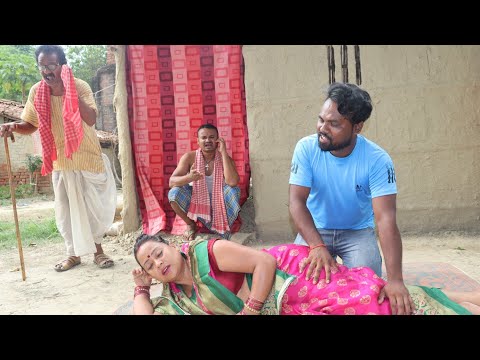 हम्मर पिया भेलैय कोतवलबा maithili comedy 2025 Appan Maithili