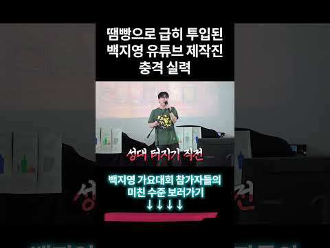 백지영 유튜브 제작진들은 노래를 잘 불러야만 <strong>할까</strong>?