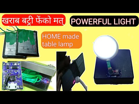 #shorts powerful light make at home खराब बैटरी फेंको मत यह बना लो। new 2023 #trending #ytshorts