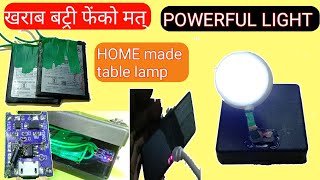 #shorts powerful light make at home खराब बैटरी फेंको मत यह बना लो। new 2023 #trending #ytshorts