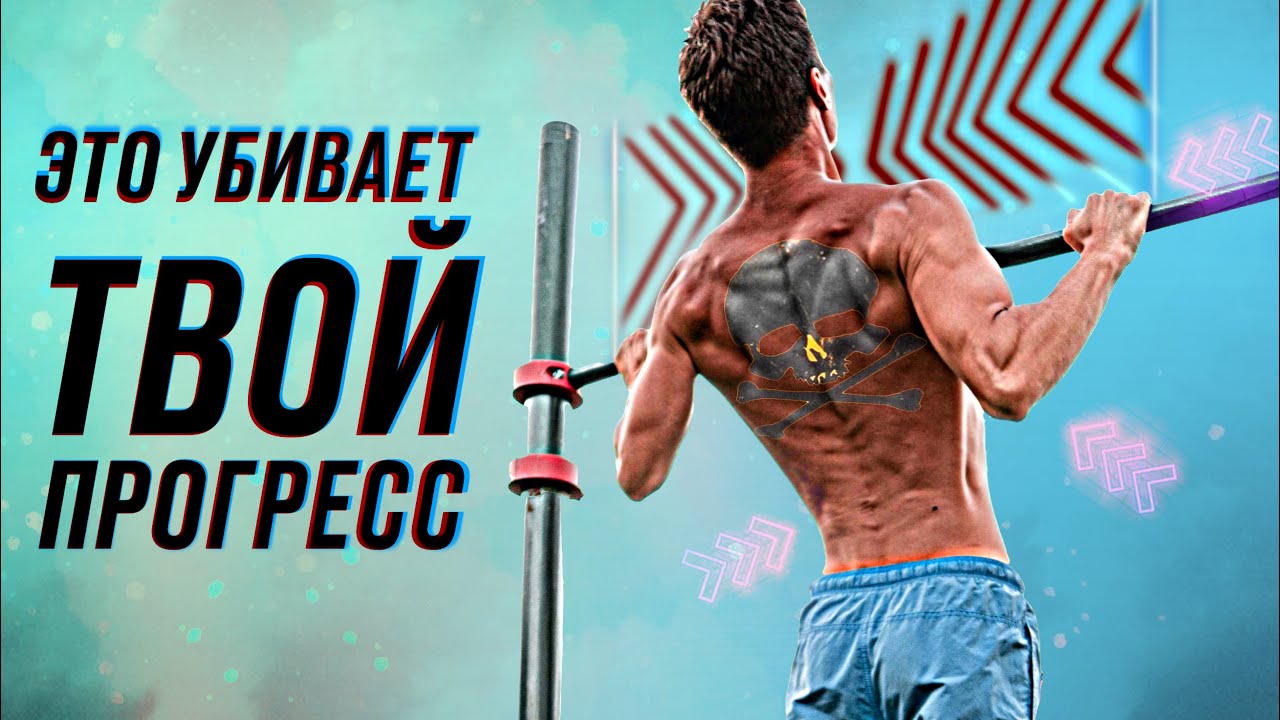 Подтягивания топ 8 ошибок начинающих!