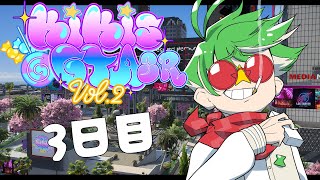 【#KiKi鯖GTA2SR】ギャングとして再スタートを切る男 3日目【大門地リューゴン】