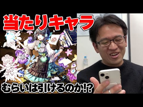 【パズドラ】幻画師ガチャをコンプしたい!! 27連でおわると言ったが、アレは…