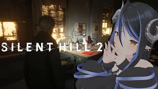 【 SILENT HILL2 #2】完全初見👻ブルックヘイブン病院からナースに会えると聞いて👂 ※ネタバレ有【 蛇宵ティア / ななしいんく