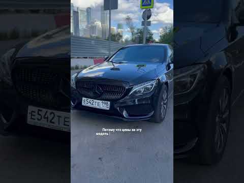 Вечный Mercedes…#рек #mercedes #mercedesbenz #перекуп #авто #￼