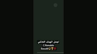#cristiano #ronaldo #@