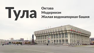 видео