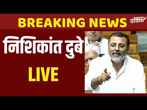 LIVE: Nishikant Dubey on Operation Sindoor Debate in Lok Sabha | NDTV India