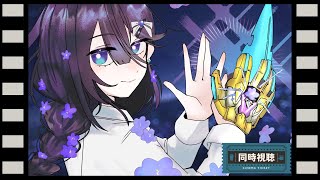 【同時視聴配信】ナンバーワン戦隊ゴジュウジャー　第38話「ジャッジメント・リングハンター」