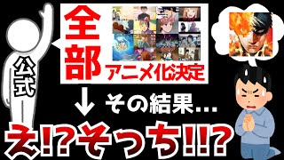 【驚愕】根こそぎアニメ化されることがほぼ確定!?藤本タツキ短編のアニメ化が発表されたことにより『ファイアパンチ』のアニメ化を望む声が続出する事態に...【アニメ】【さよなら絵梨】