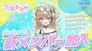 【重大告知】？？？？【HAPPYなお知らせ】