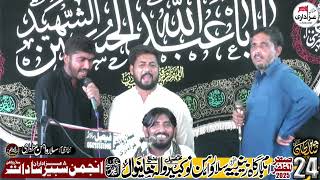 Zakir || 24 Safar 2025 Imam Bargah Zainbia Salar Wahin