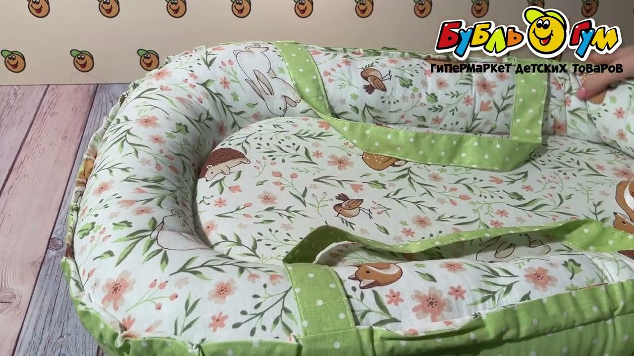 Кокон BabyRelax Лесные зверюшки с ручками для новорожденных 50х75см - видео Кокон BabyRelax Лесные зверюшки с ручками для новорожденных 50х75см - видео
