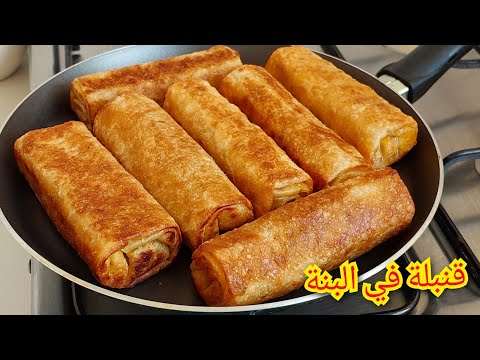 نوضي حضريهم حالة بلا ماتسقسي رايحين يهبلو عليهم وبطلبوهم منك كل يوم جربوهم بدون تردد