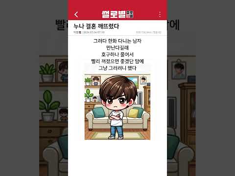 사람 하나 살린듯..