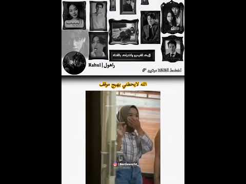 موقف يفشل #جونغكوك #اكسبلور #1734