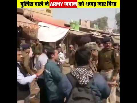 पुलिस वाले ने जब आर्मी जवान के थप्पड़ मार दिया 😱 || Police fighting with Army Soldier #shorts