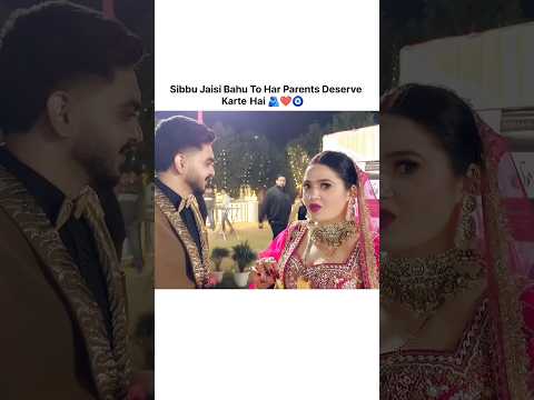 Sibbu Jaisi Bahu To Har Parents Deserve Karte Hai 🤌🫂🧿...#rachitrojha #sibbugiri #shortsfeed #shorts