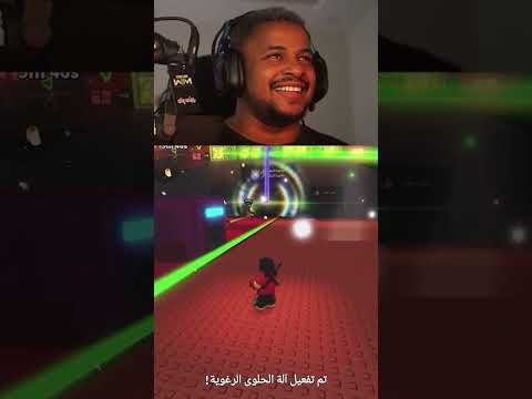 ماب السرقة: حدث الهلوين 🪇🥁 #roblox #stealabrainrot #روبلوكس #اكسبلور #gaming #gamer #funny