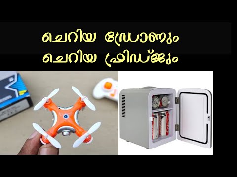 ചെറിയ drone ചെറിയ fridge  #facts #factsmalayalam #shorts #factsshows #malayalamfacts