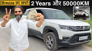 New Brezza Ownership Cost And Problems || मूर्खता की या समझदारी Maruti की गाड़ी ख़रीद के?