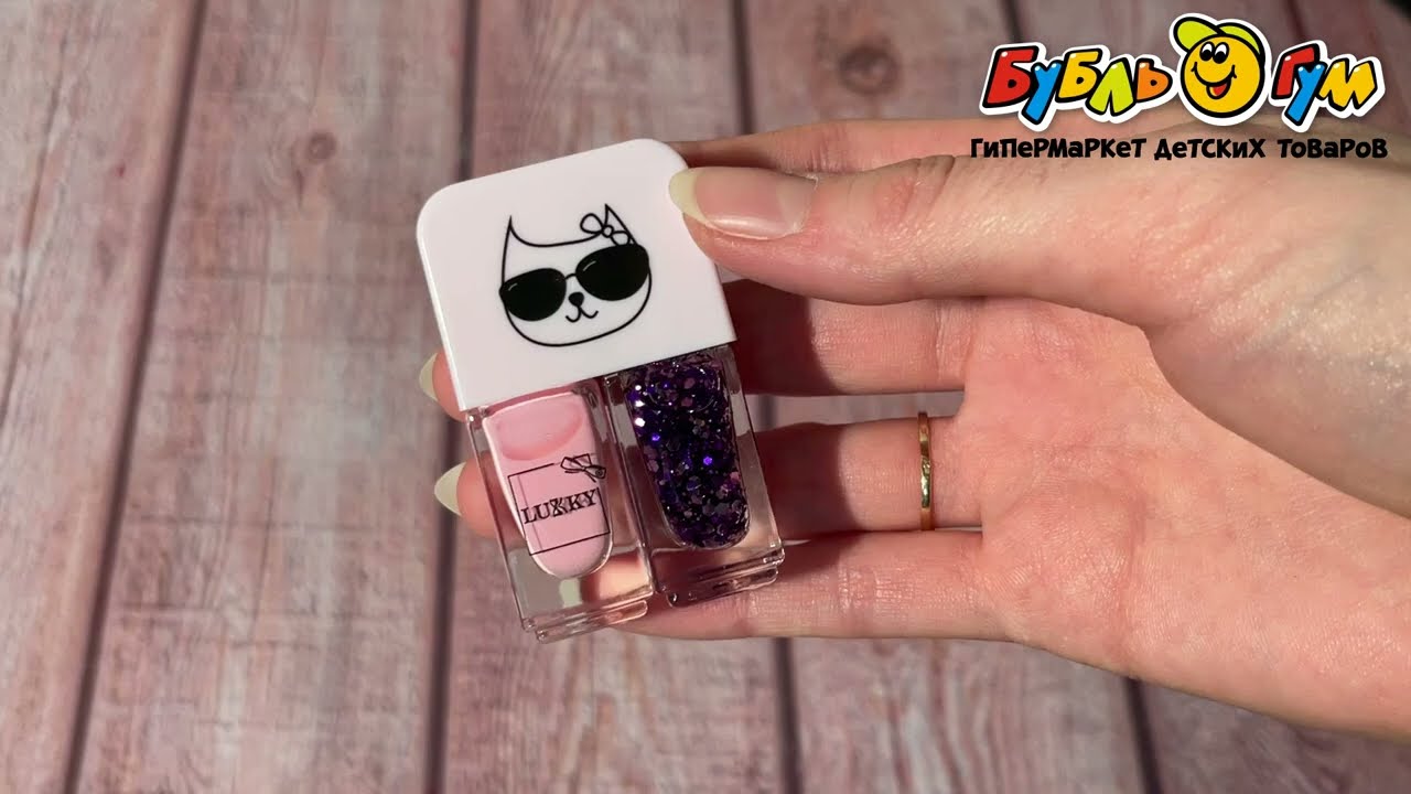 Лак двойной LUKKY для ногтей розовый и фиолетовый с блестками - видео